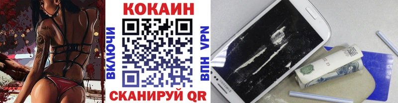 Где купить наркоту Белорецк Конопля  КОКАИН  БУТИРАТ  Мефедрон  Гашиш  СОЛЬ 