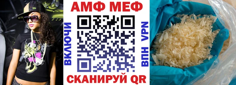 это состав Белорецк АМФ Розовый