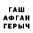 КЕТАМИН VHQ Manuk Galstyan