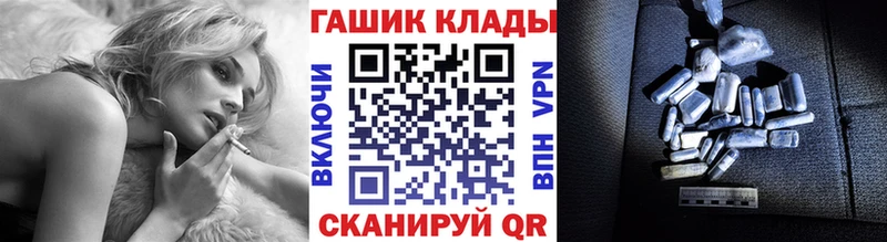 блэк спрут ONION наркошоп Белорецк Гашиш убойный