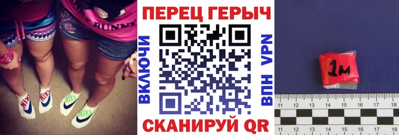 ГЕРОИН афганец Белорецк