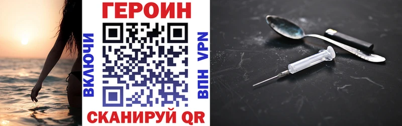 kraken как войти  Белорецк  Героин афганец  наркошоп 