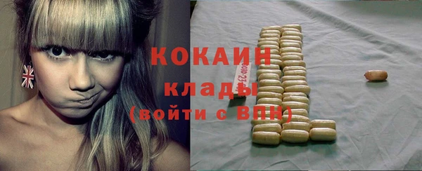 мефедрон мука Балахна