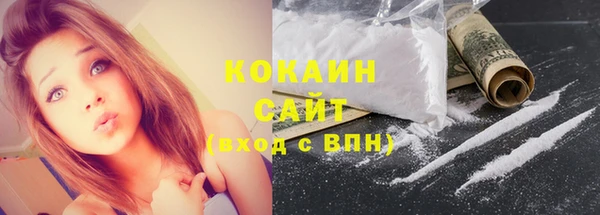 мескалин Балабаново