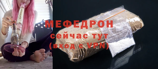 мескалин Балабаново