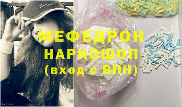 амфетамин Баксан