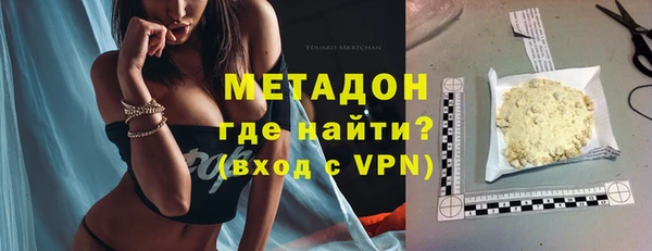 мефедрон мука Балахна