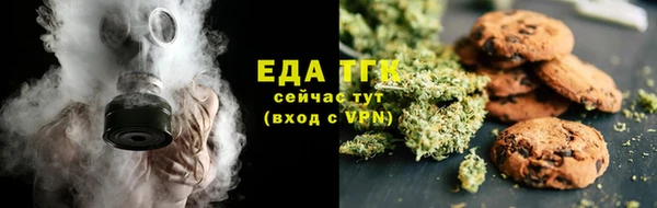 мефедрон мука Балахна