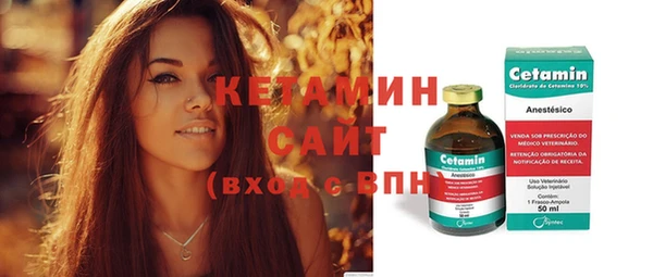 амфетамин Баксан