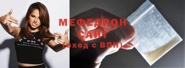 мескалин Балабаново