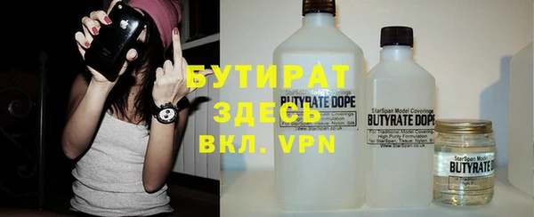 гидра Покровск