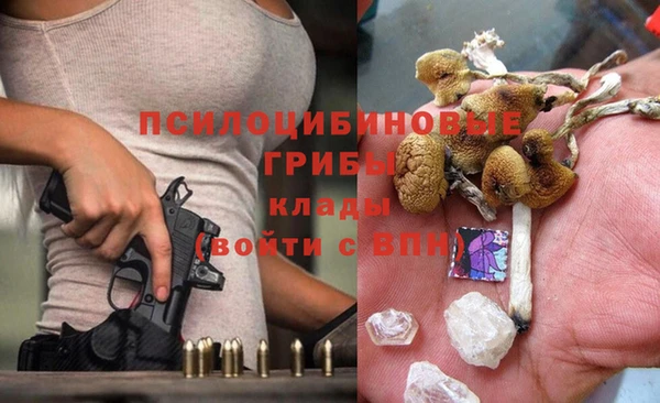 мескалин Балабаново