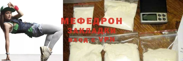 мескалин Балабаново