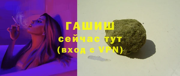 мескалин Балабаново