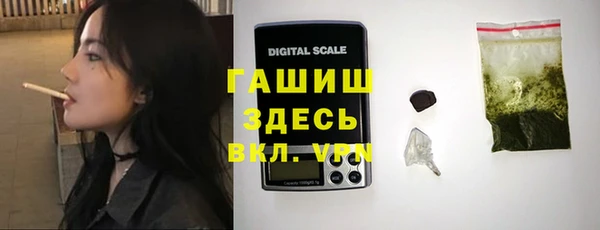 мефедрон мука Балахна