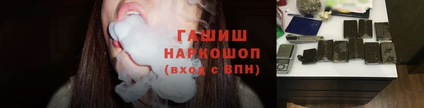 мефедрон мука Балахна