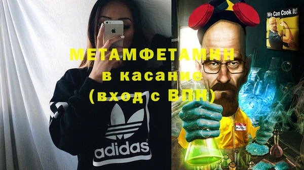 мескалин Балабаново