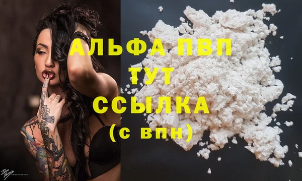 мескалин Балабаново