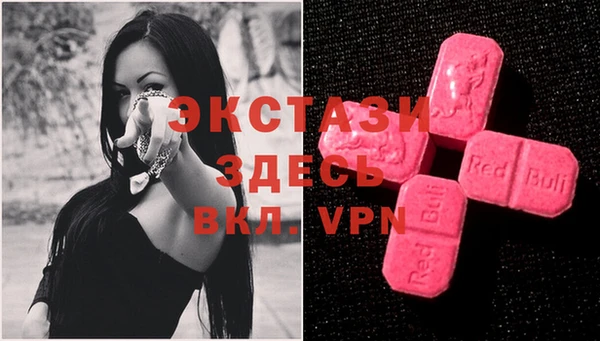 мефедрон мука Балахна