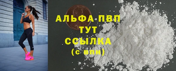 амфетамин Баксан