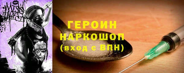 мескалин Балабаново