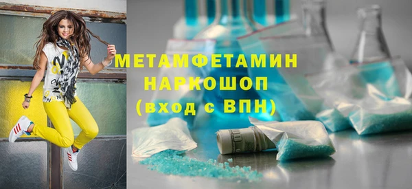 мескалин Балабаново