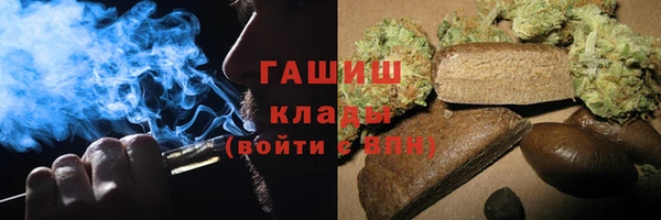 мефедрон мука Балахна