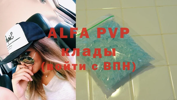 амфетамин Баксан