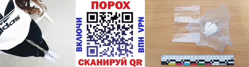 Метамфетамин пудра  Белорецк 