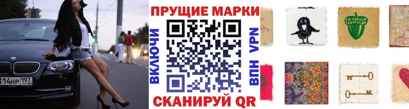 где найти   Белорецк  Марки 25I-NBOMe 1,5мг 