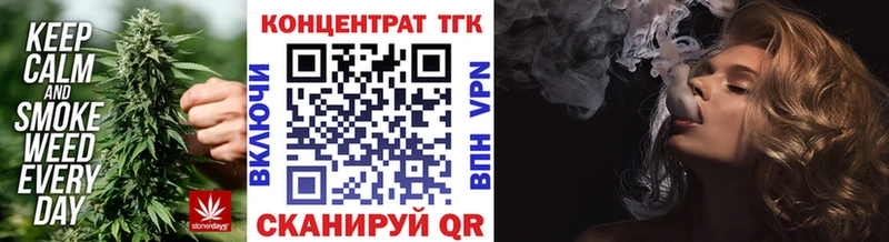 Дистиллят ТГК THC oil  наркота  mega зеркало  Белорецк 